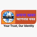 Photo of Apna khabar